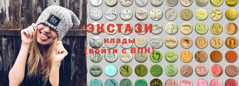 ЭКСТАЗИ MDMA  Верхняя Салда 